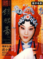我妈妈的好朋友2