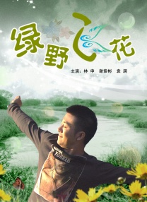 青草青草久热精品视频在线网站